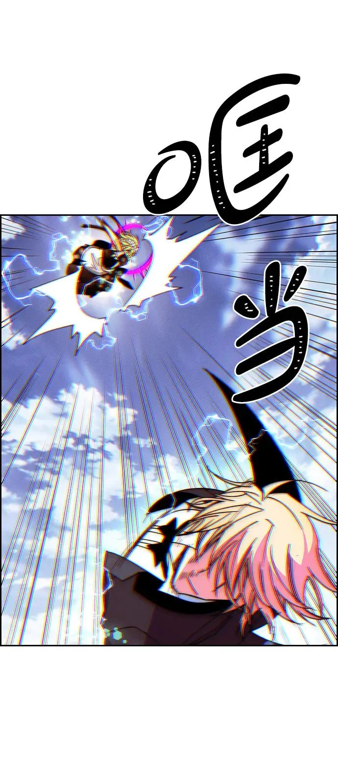 [第三季] 第53话 第66页
