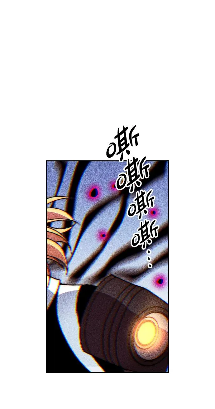 [第三季] 第53话 第72页