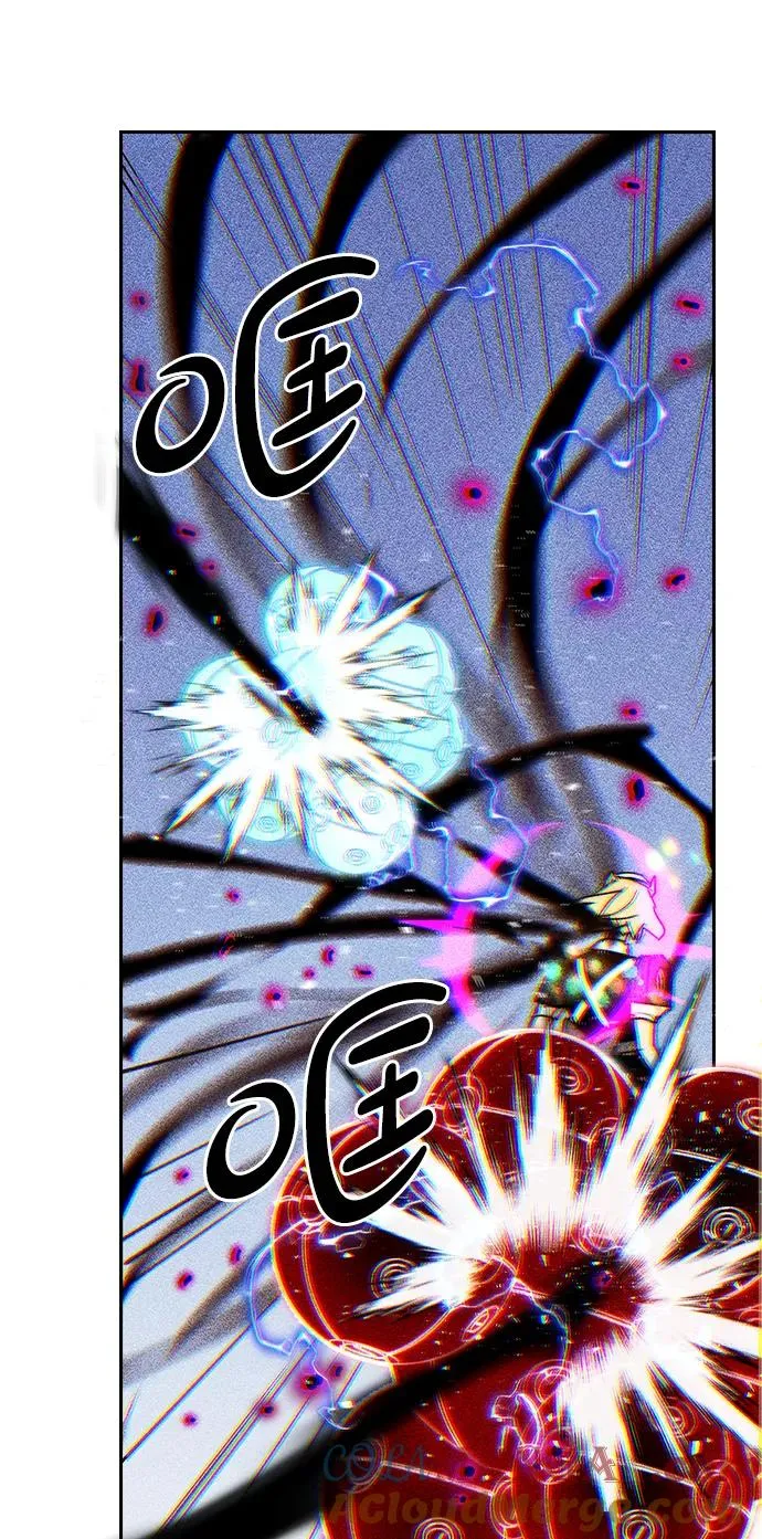 [第三季] 第53话 第73页
