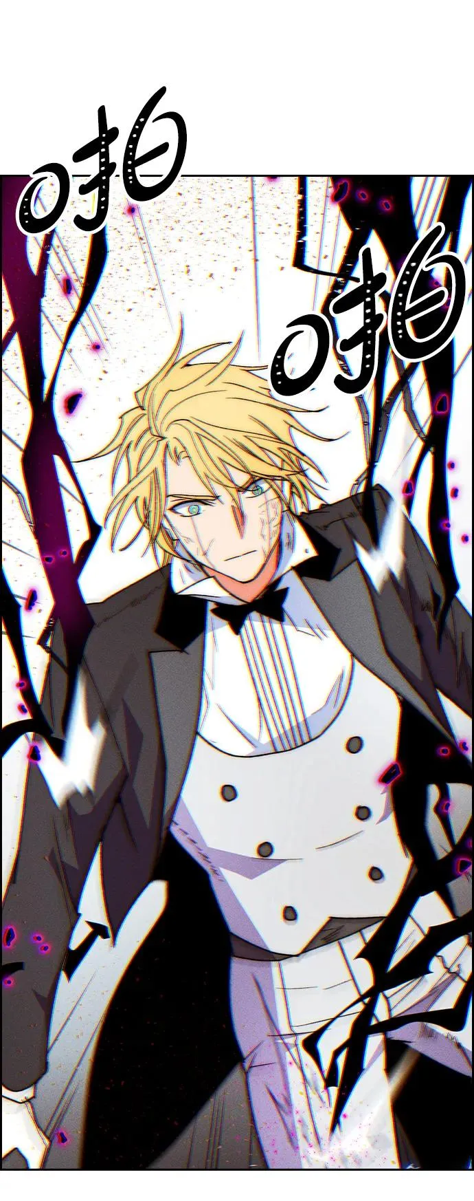 [第三季] 第53话 第77页