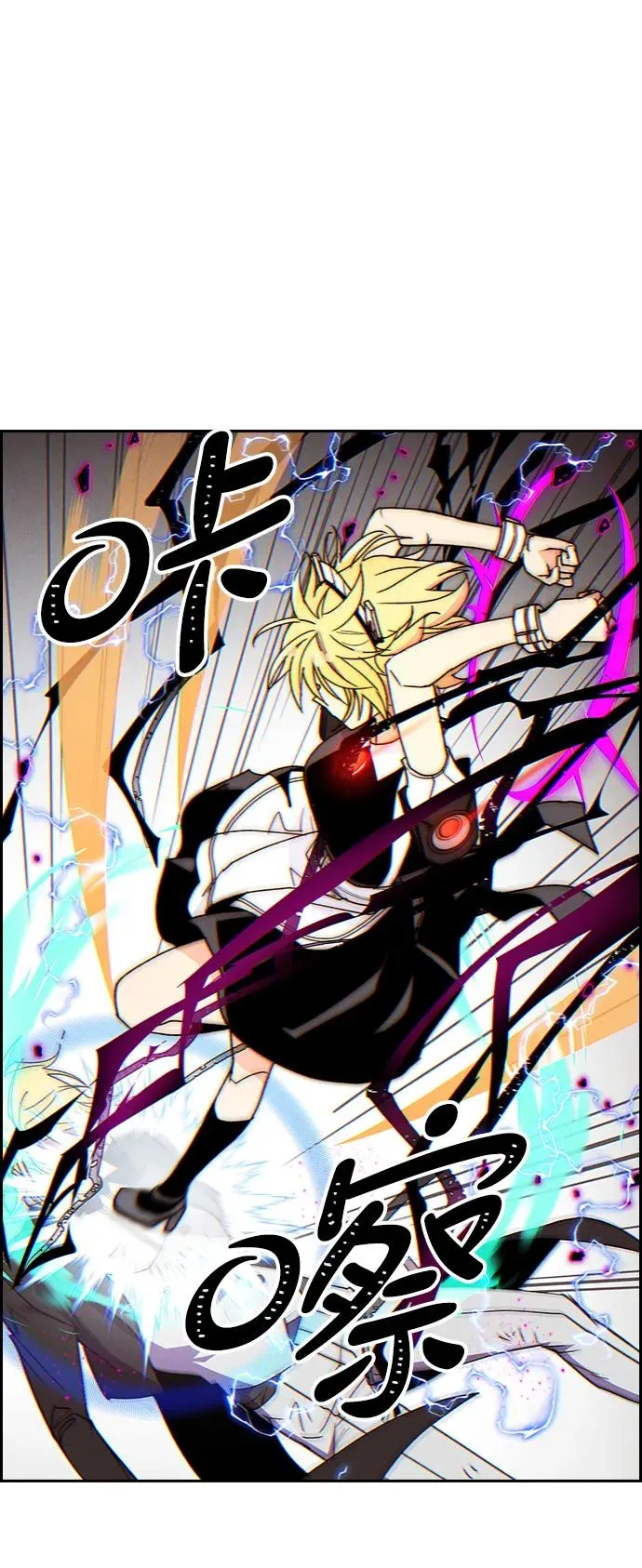 [第三季] 第53话 第78页