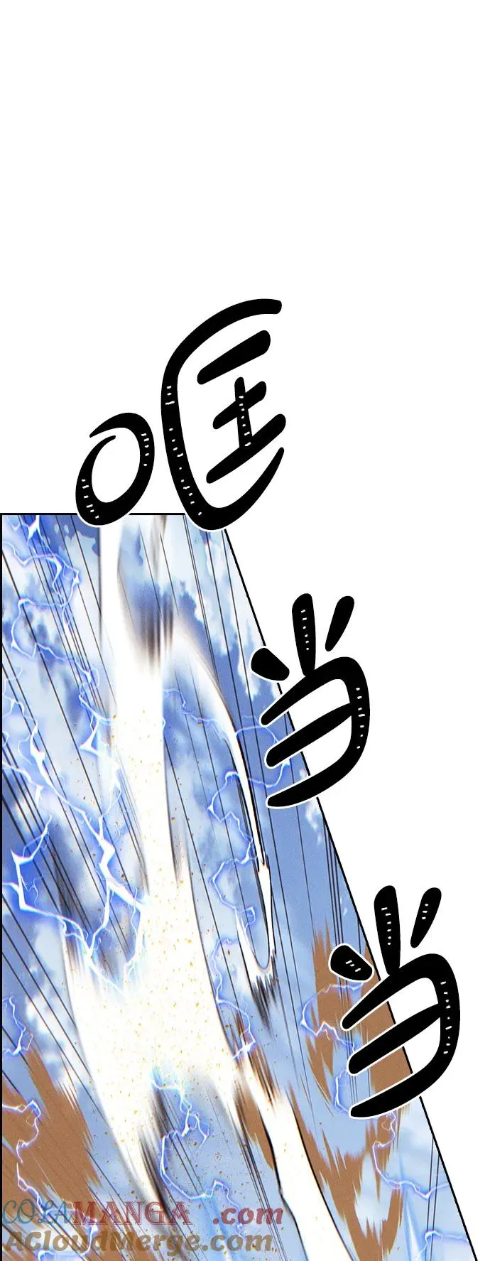 [第三季] 第53话 第79页