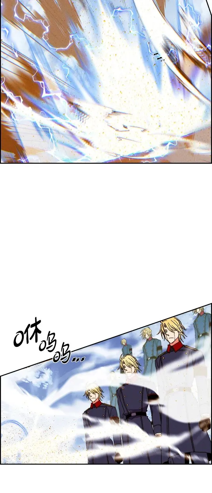 [第三季] 第53话 第80页