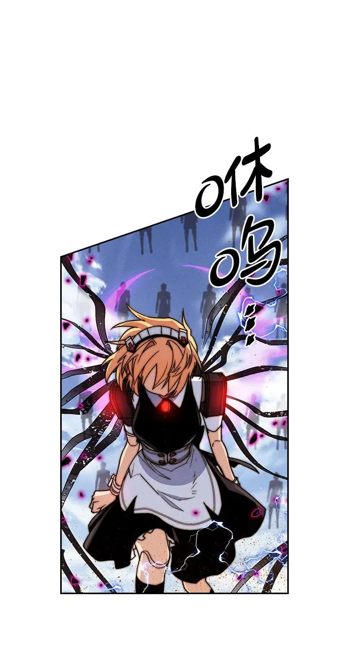 [第三季] 第53话 第81页