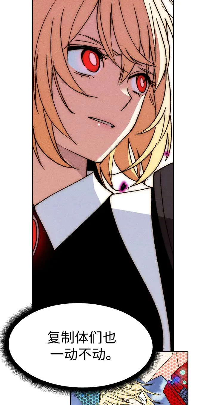 [第三季] 第53话 第84页