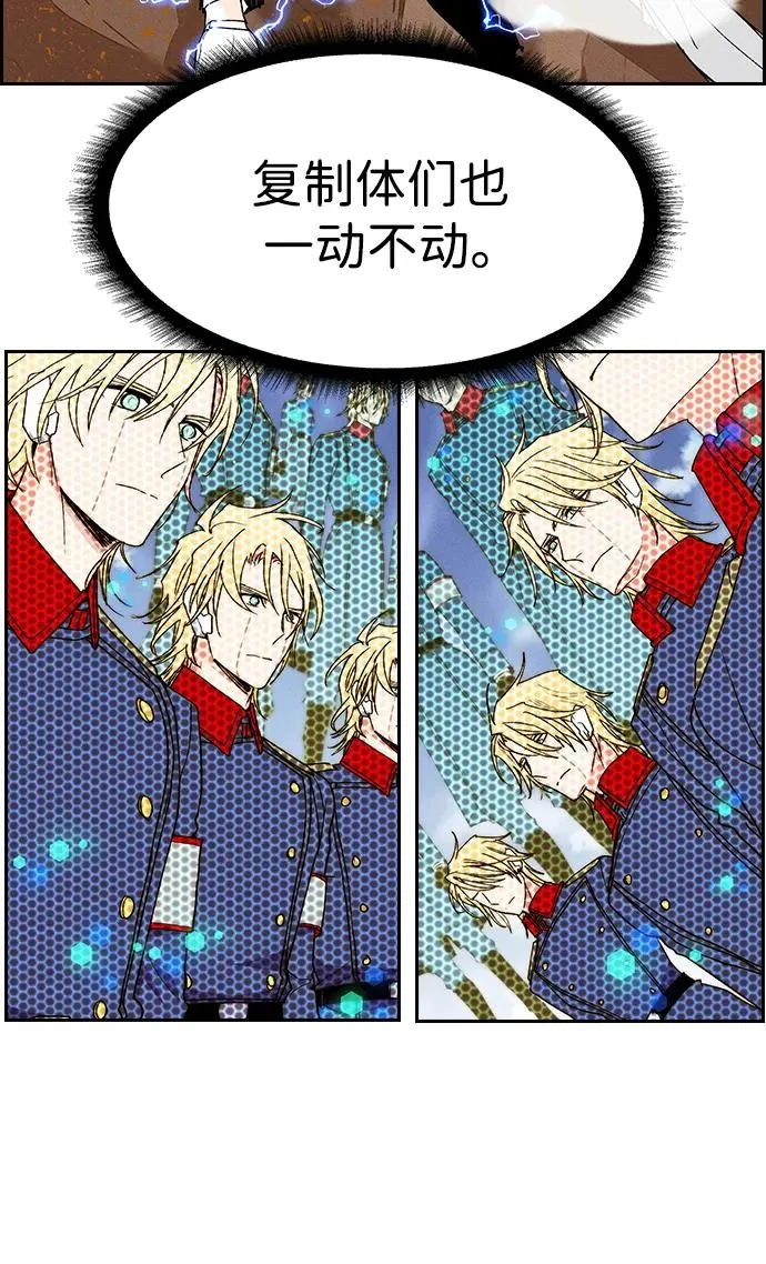 [第三季] 第54话 第3页
