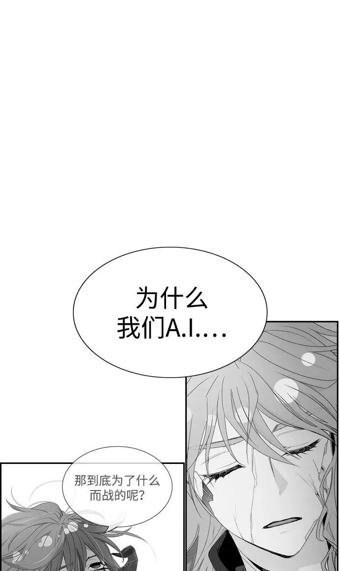 [第三季] 第54话 第9页