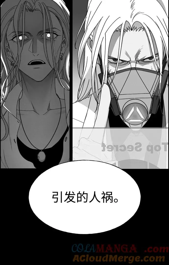 [第三季] 第54话 第13页