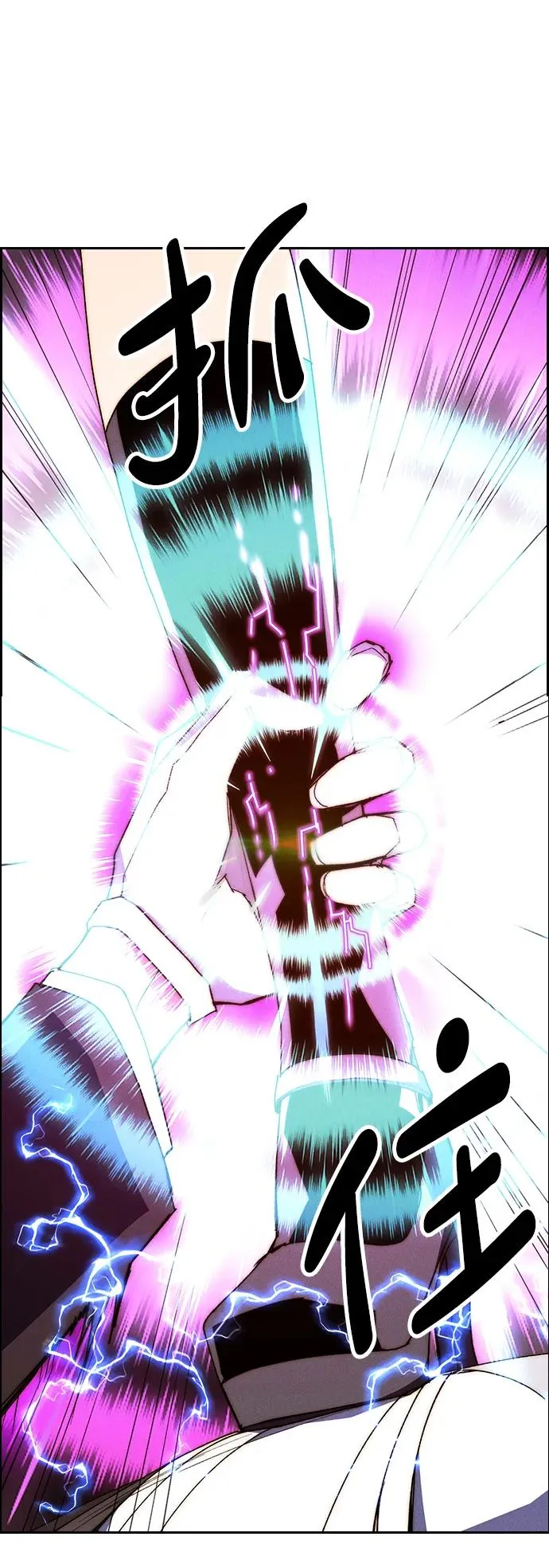 [第三季] 第54话 第21页