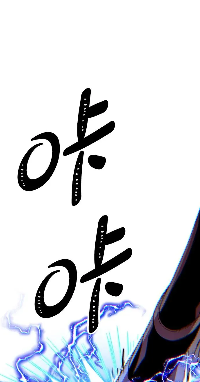 [第三季] 第54话 第30页
