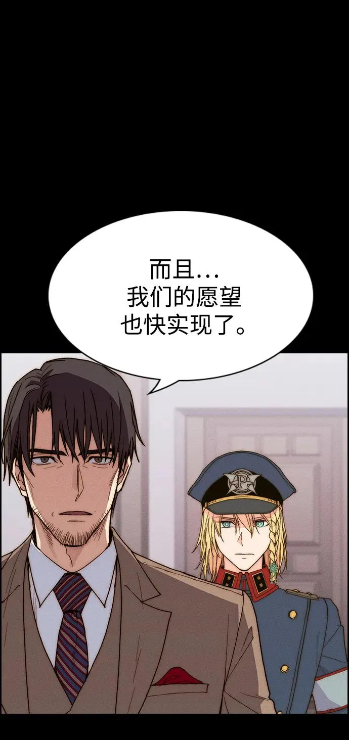 [第三季] 第54话 第36页