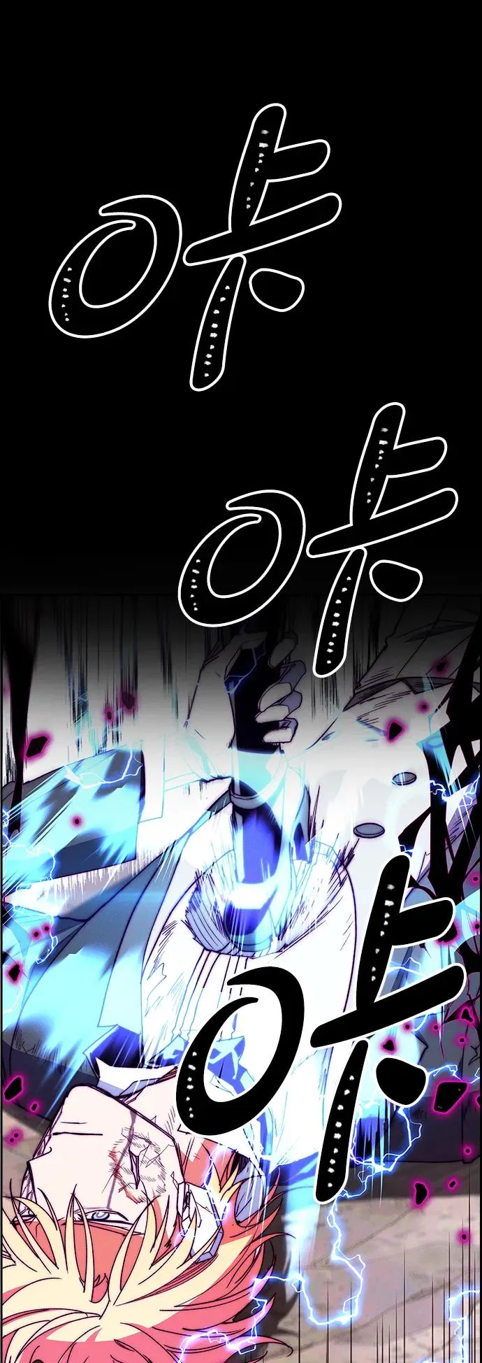 [第三季] 第54话 第48页