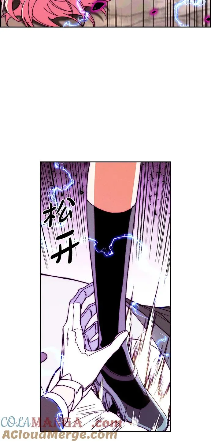 [第三季] 第54话 第49页