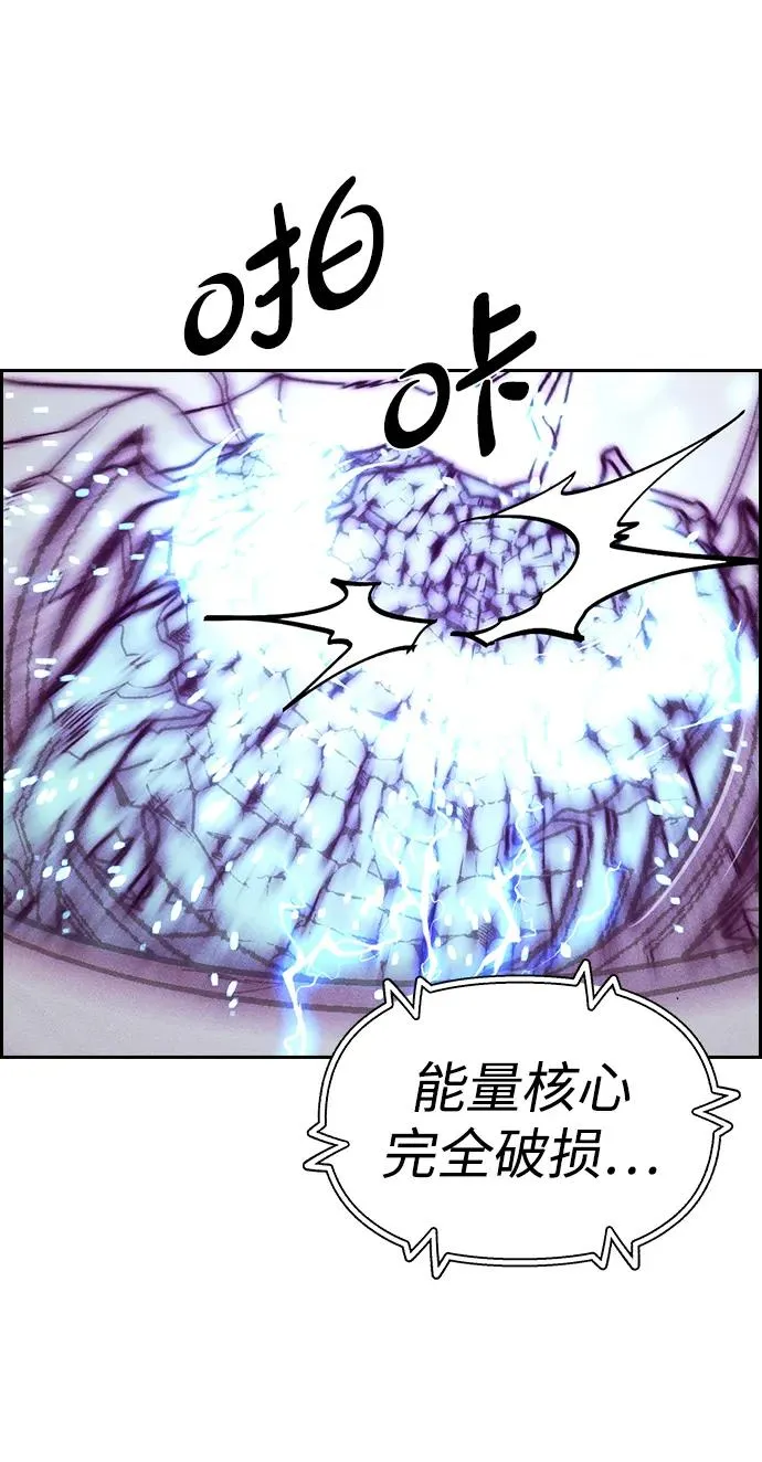 [第三季] 第54话 第50页