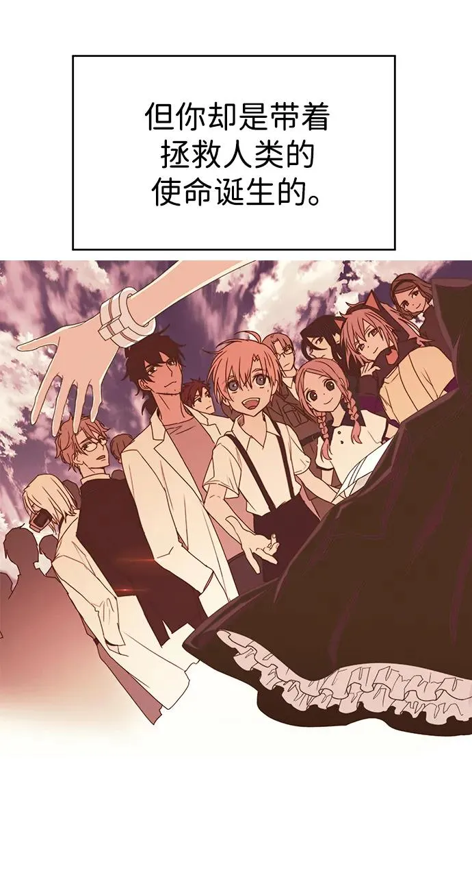 [第三季] 第54话 第57页