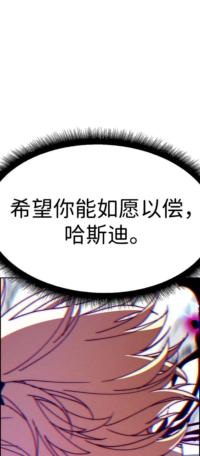 [第三季] 第54话 第60页