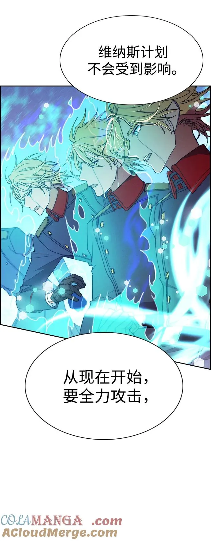 [第三季] 第54话 第64页