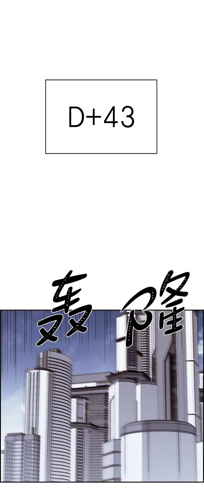 [第三季] 第54话 第68页