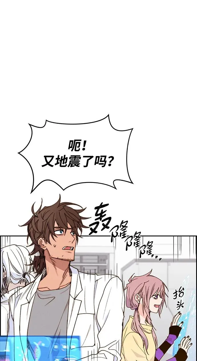 [第三季] 第54话 第69页