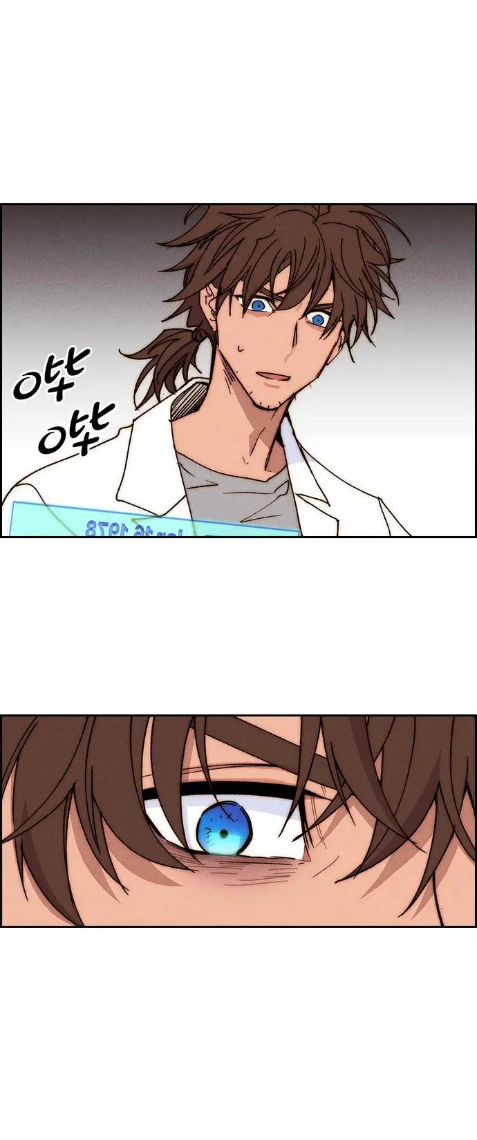 [第三季] 第54话 第83页