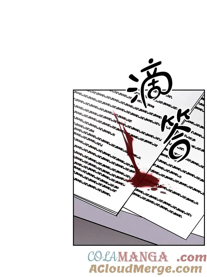 [第三季] 第54话 第88页