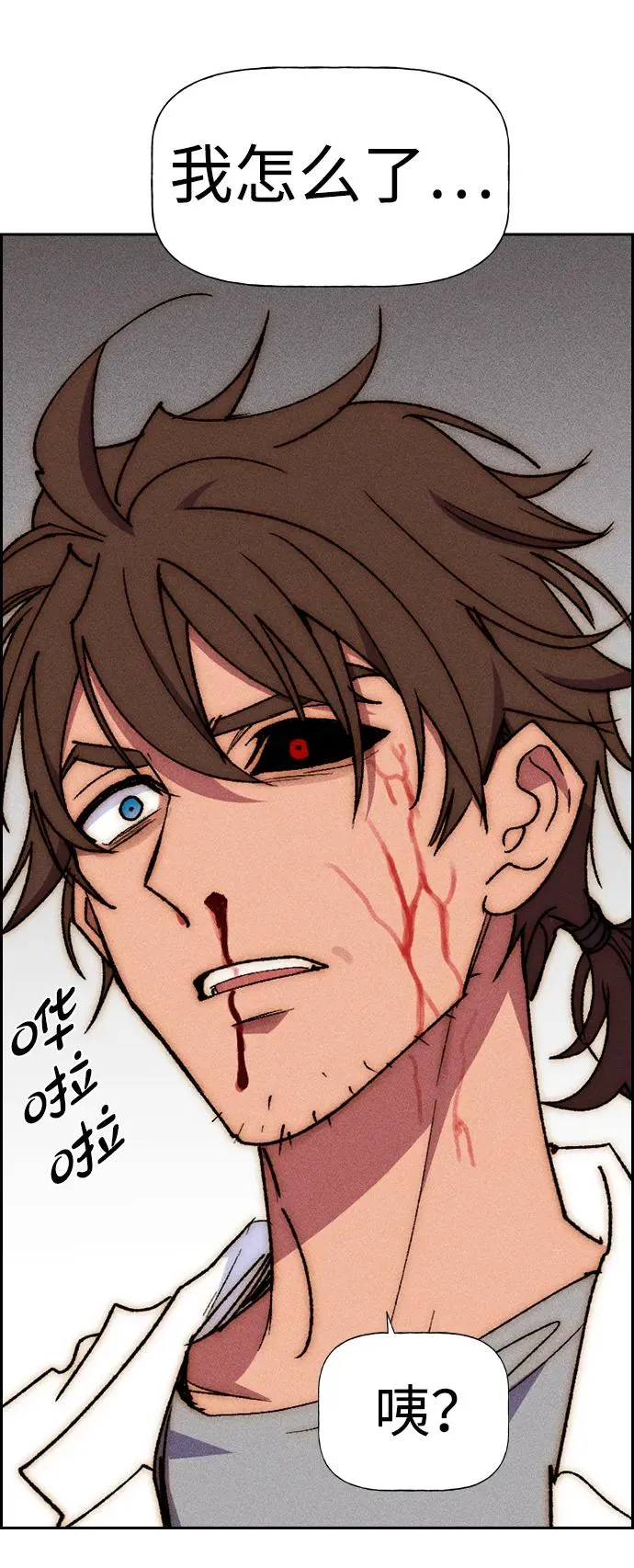 [第三季] 第55话 第3页