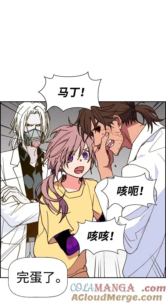 [第三季] 第55话 第5页