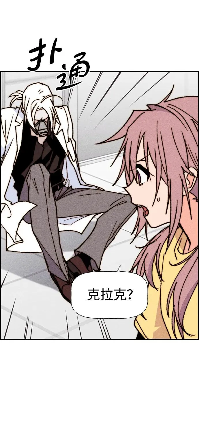 [第三季] 第55话 第7页