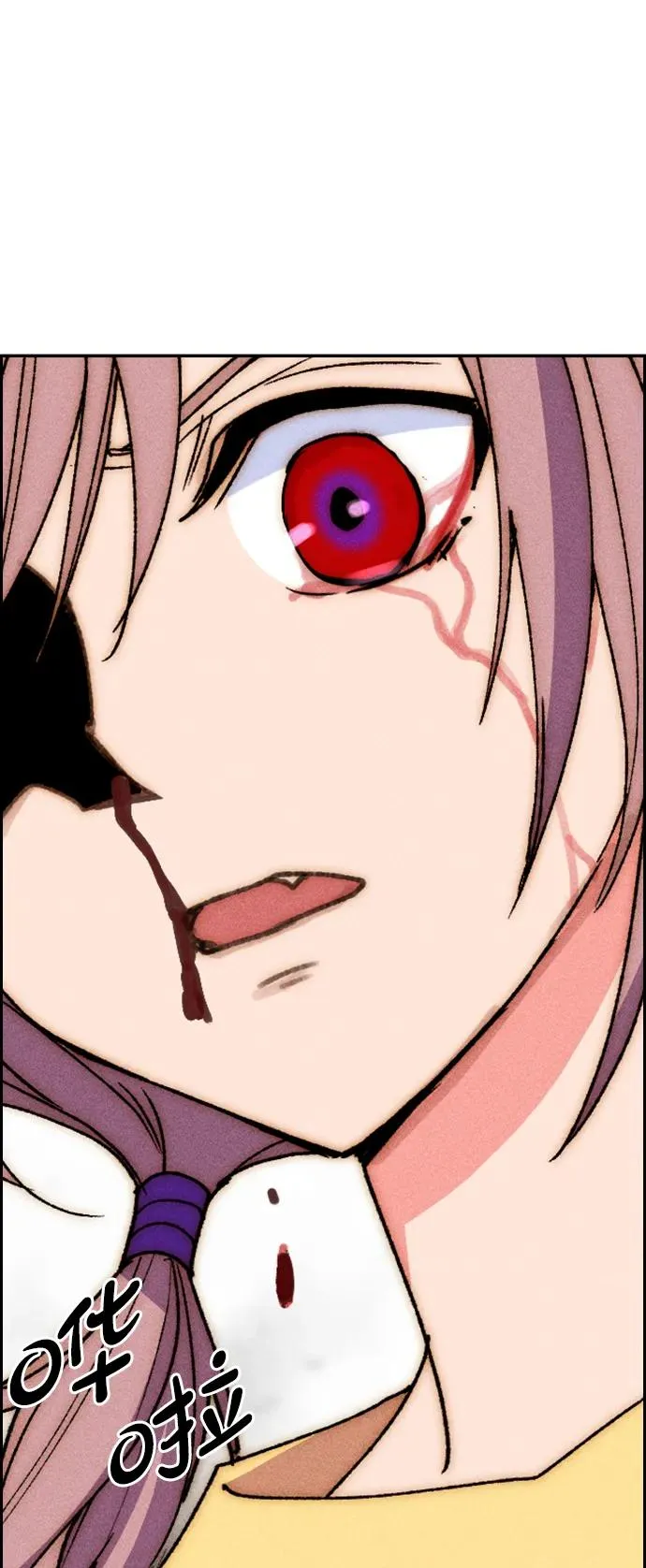 [第三季] 第55话 第11页