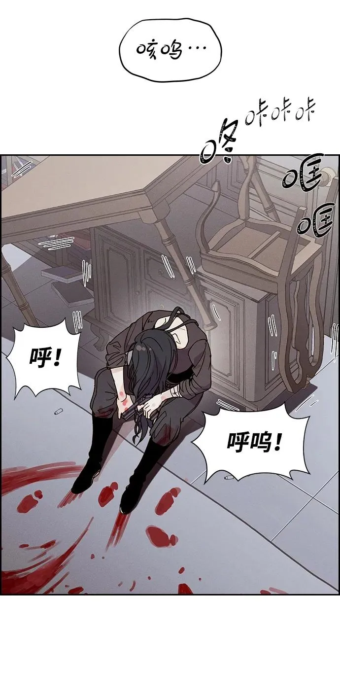 [第三季] 第55话 第16页
