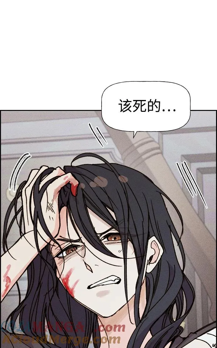 [第三季] 第55话 第17页