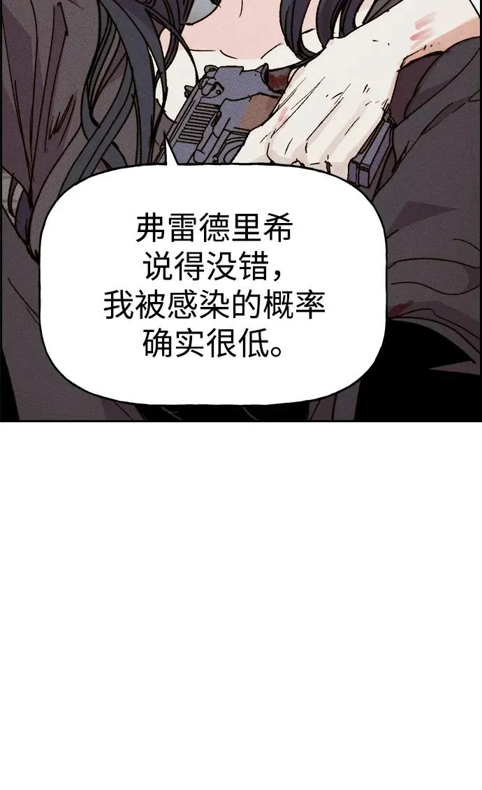 [第三季] 第55话 第18页