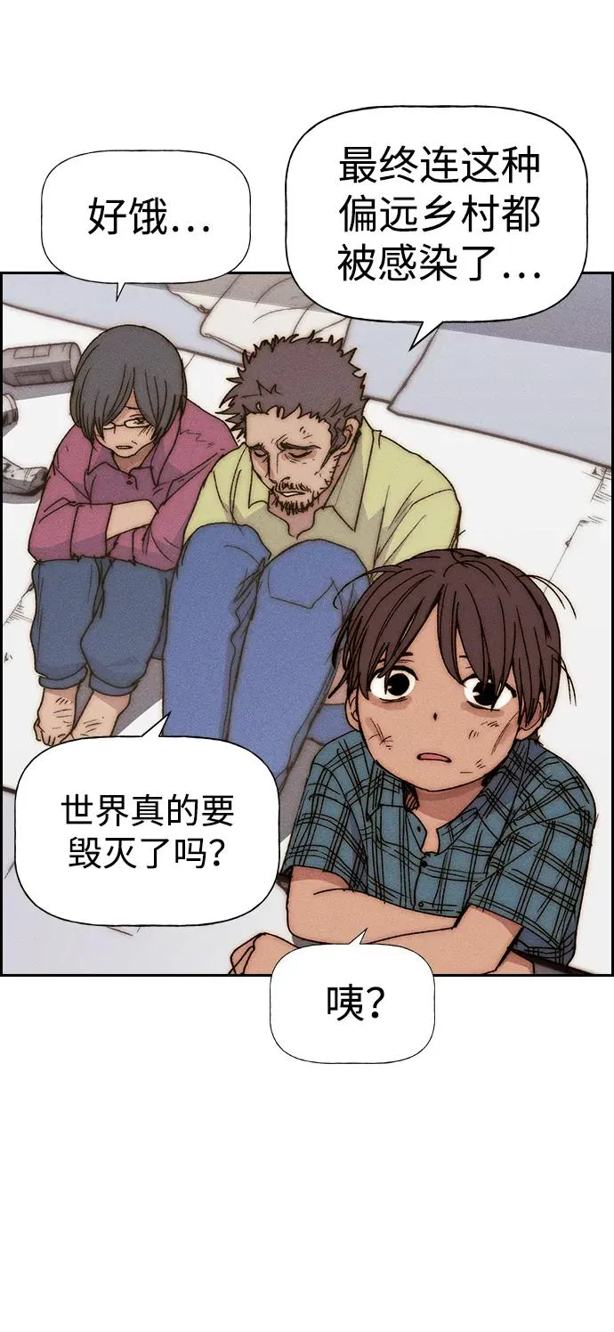[第三季] 第55话 第27页