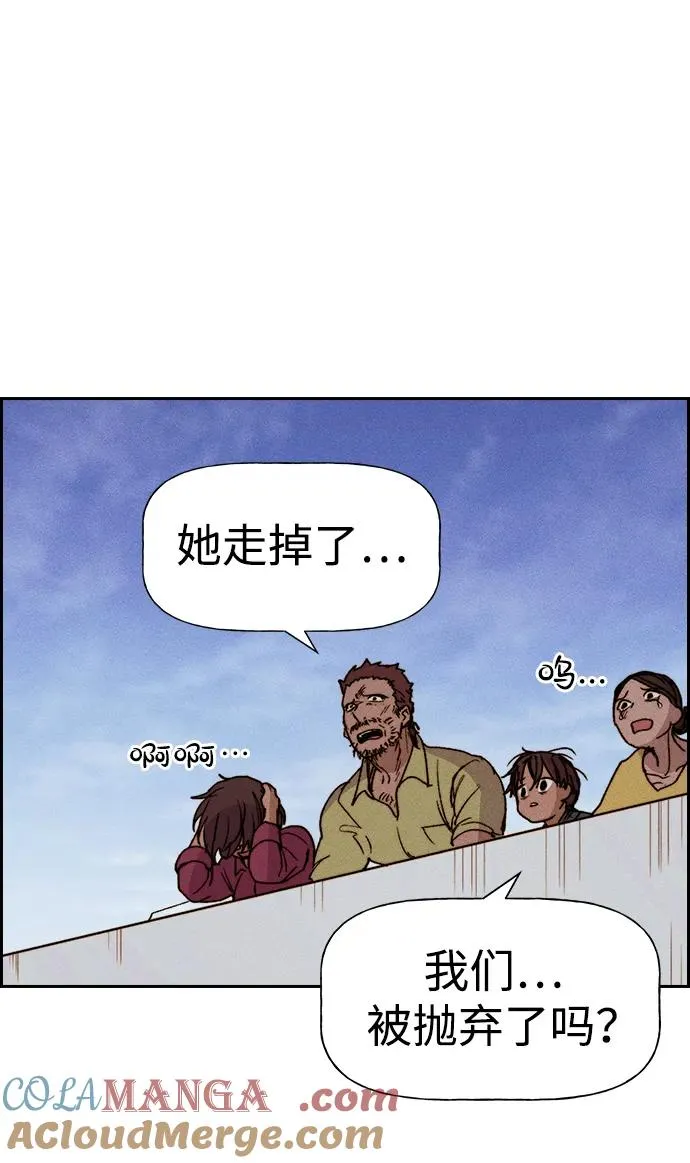 [第三季] 第55话 第37页