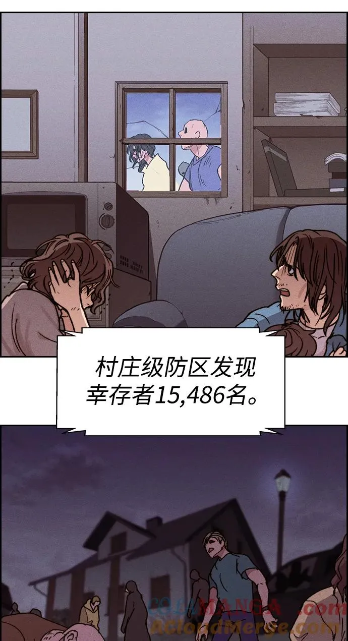 [第三季] 第55话 第41页