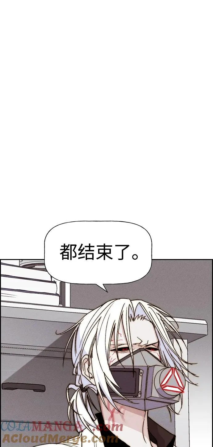 [第三季] 第55话 第45页