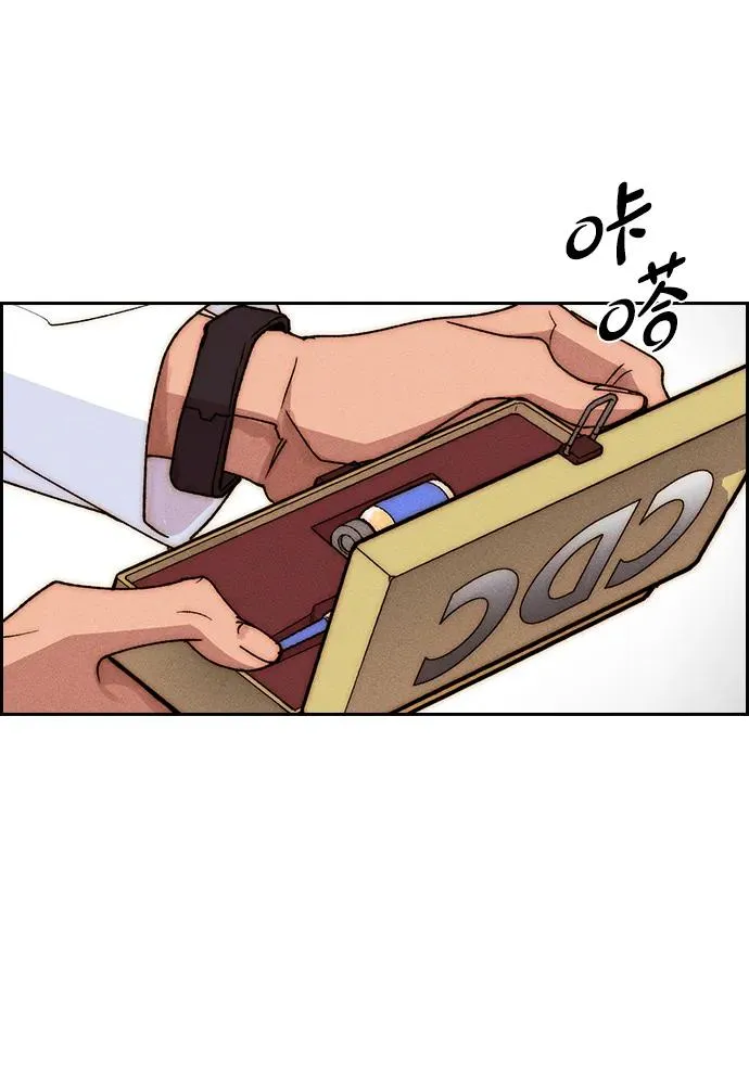 [第三季] 第55话 第63页