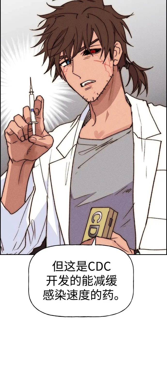 [第三季] 第55话 第68页
