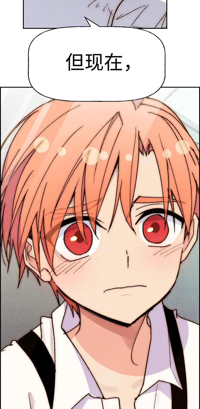 [第三季] 第55话 第74页