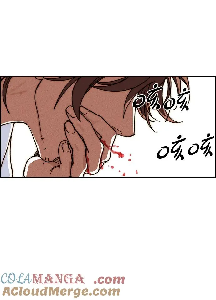 [第三季] 第55话 第77页