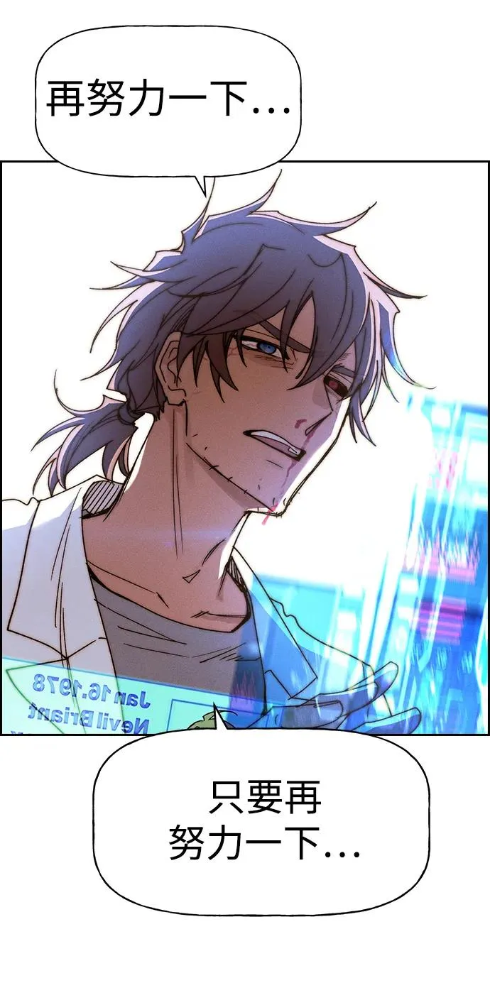 [第三季] 第55话 第78页