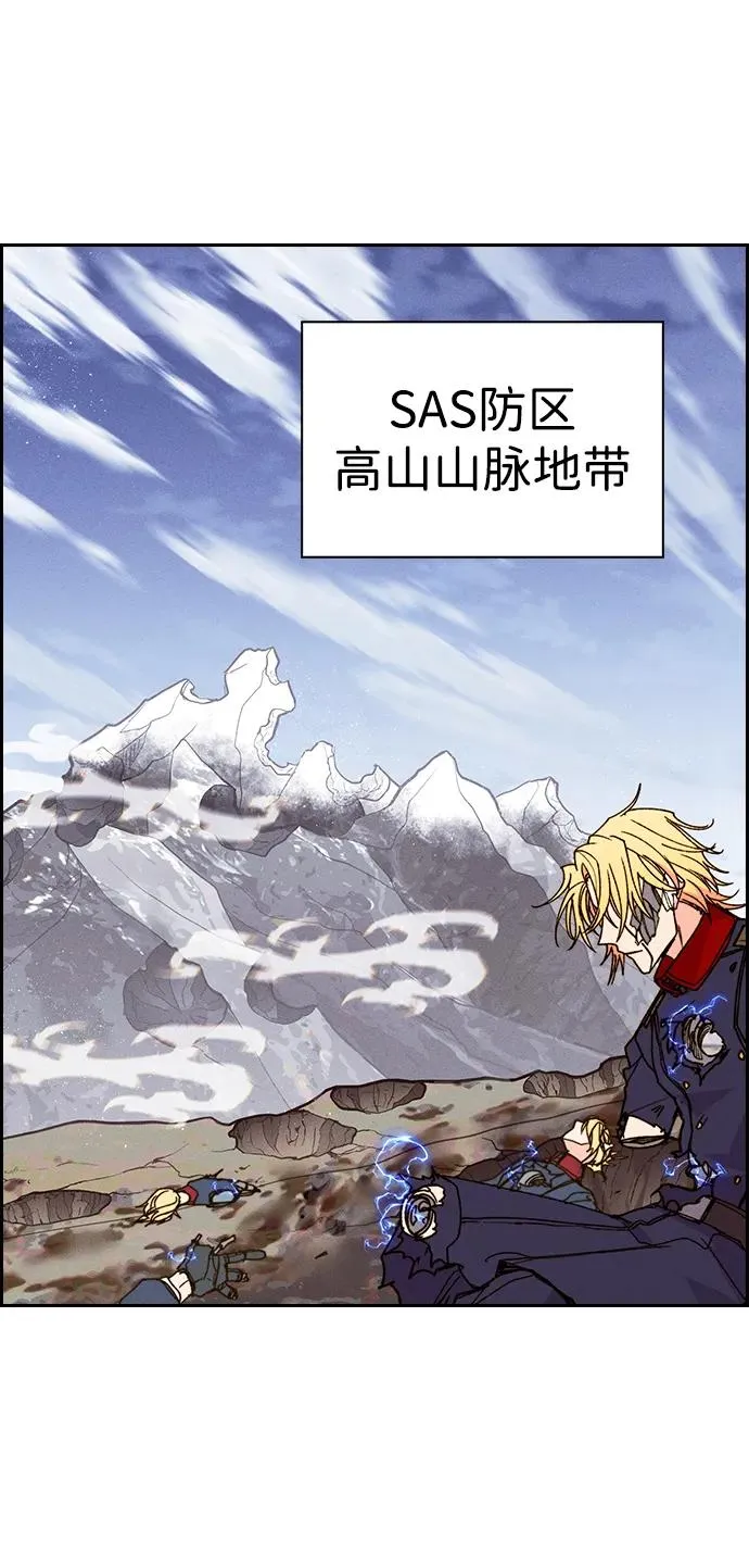 [第三季] 第55话 第82页
