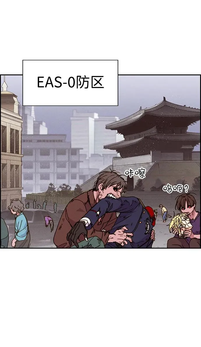[第三季] 第55话 第83页