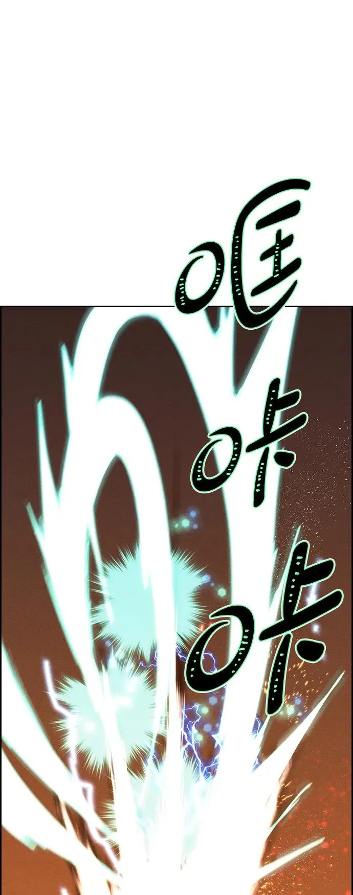 [第三季] 第55话 第86页