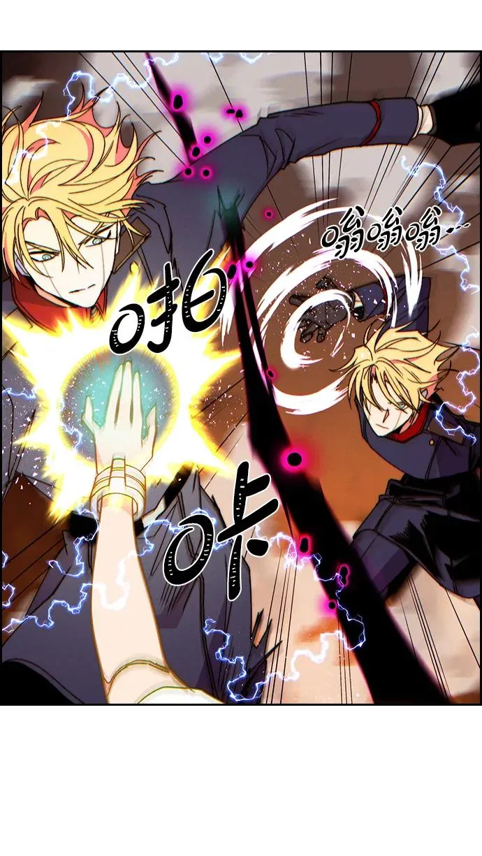 [第三季] 第55话 第88页