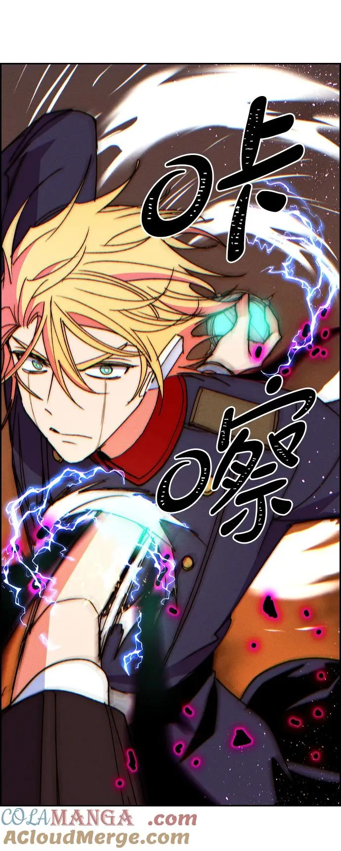 [第三季] 第55话 第89页