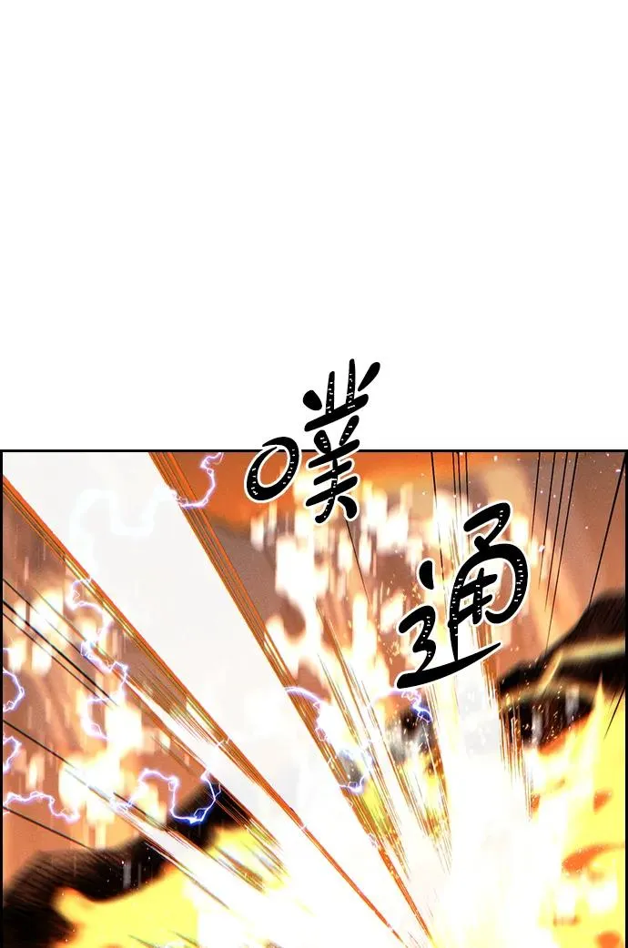 [第三季] 第55话 第90页