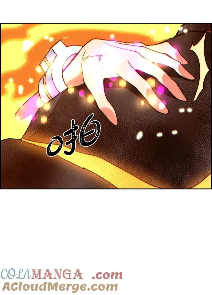 [第三季] 第55话 第93页