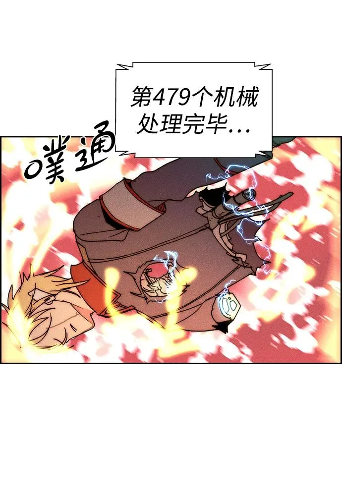 [第三季] 第55话 第96页