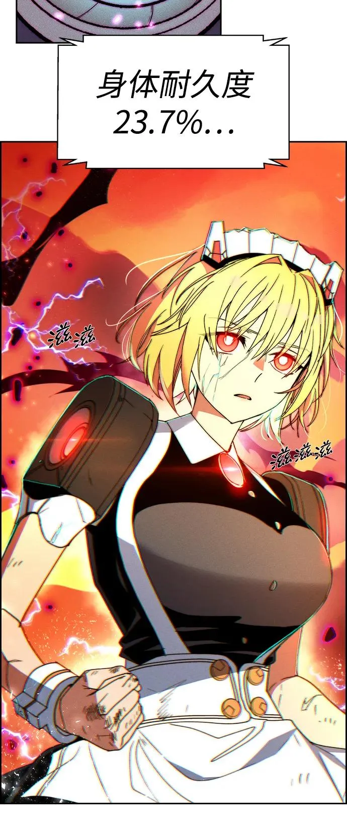 [第三季] 第55话 第99页